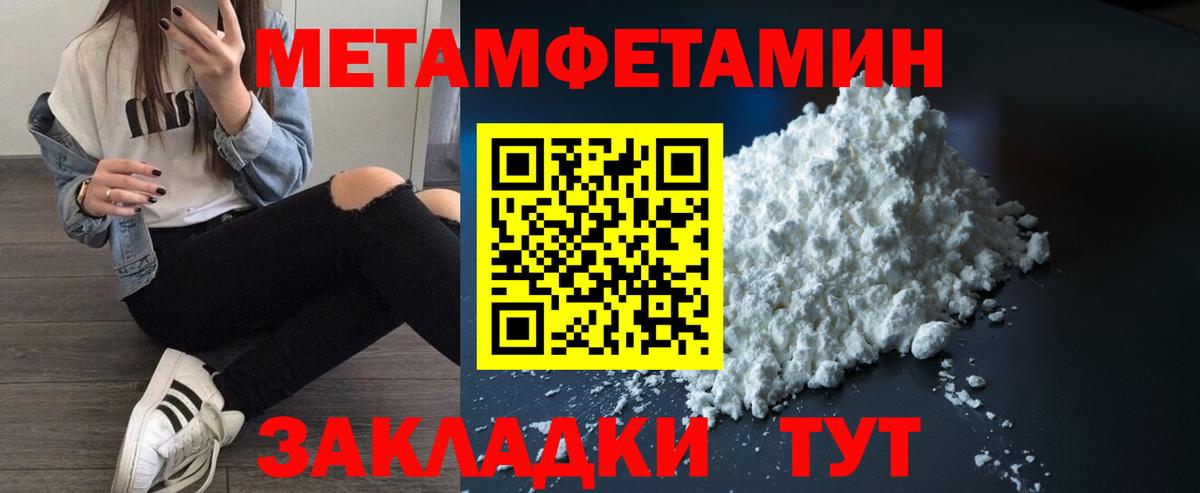 Сердобск  Амфетамин  Вход с VPN  Амфетамин 98% 