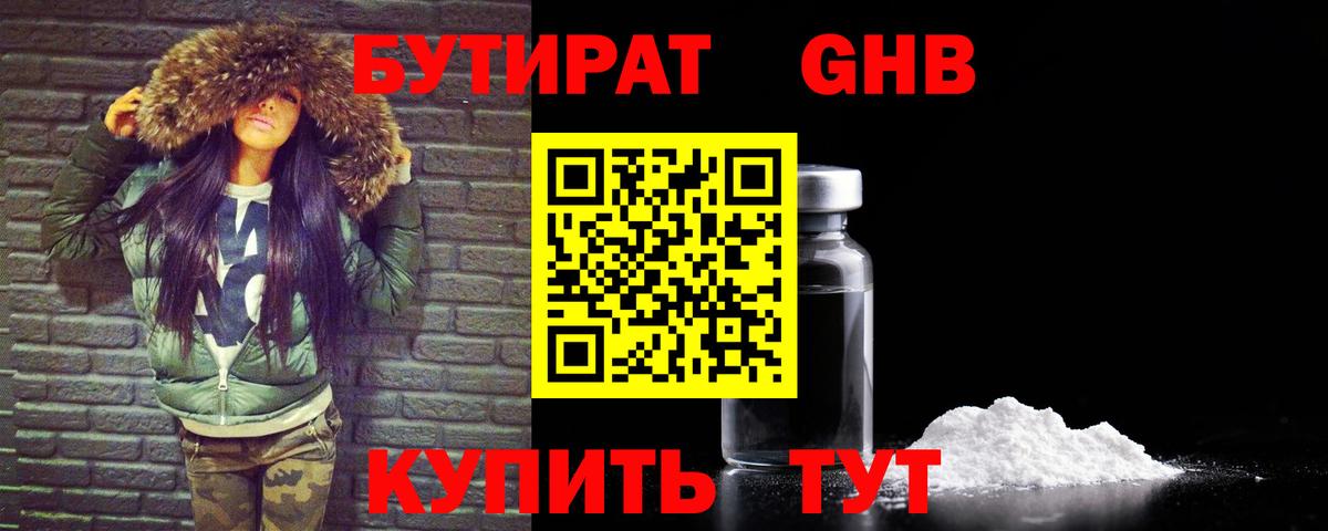 ГАШИШ Сердобск