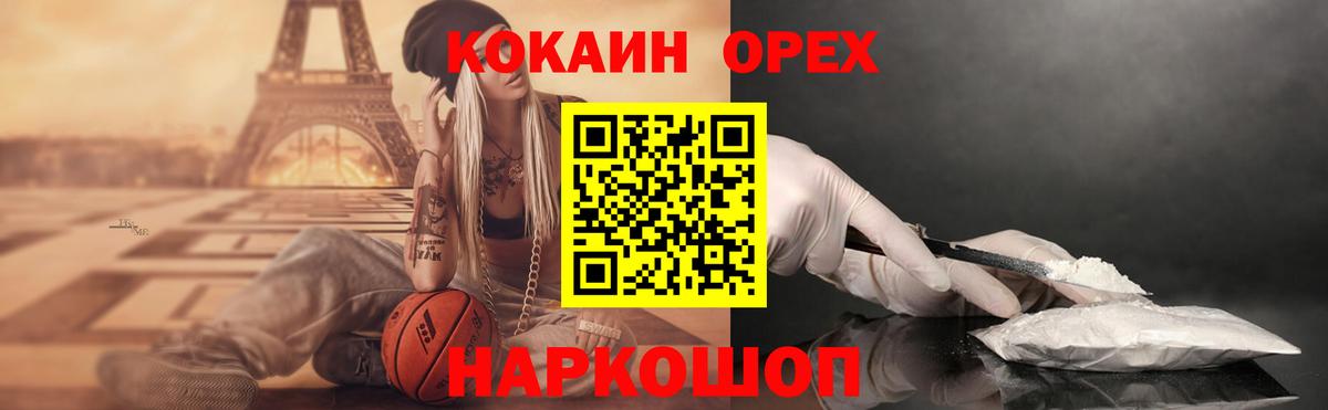 Сердобск  Кокаин VHQ  Вход с VPN  Кокаин Боливия 
