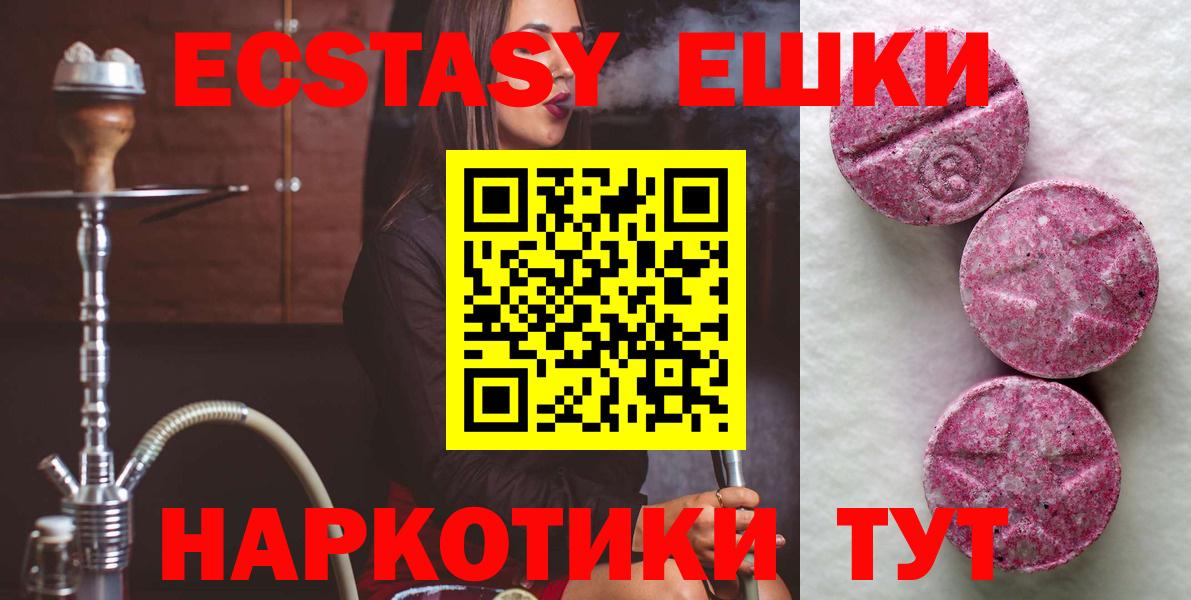 ЭКСТАЗИ TESLA Сердобск
