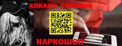 соль ск Чапаевск