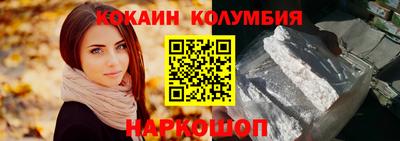 метамфетамин Чебоксары