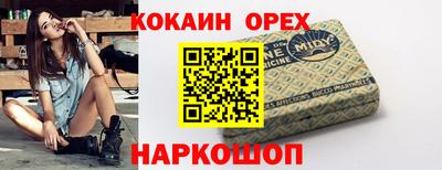 соль ск Чапаевск