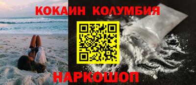 гашиш Уссурийск