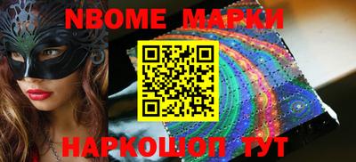 мескалин Чебаркуль