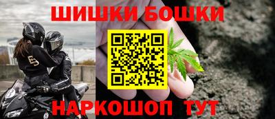 мескалин Чебаркуль