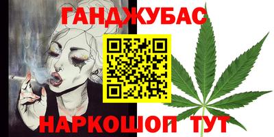 гашиш Уссурийск