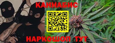 гашиш Уссурийск