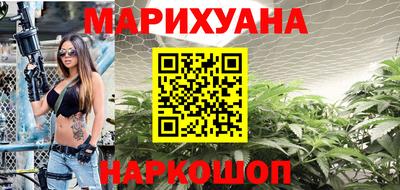 мескалин Чебаркуль