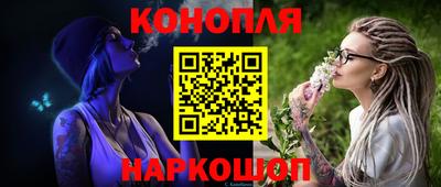 гашиш Уссурийск