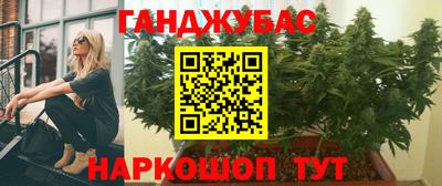 метамфетамин Чебоксары