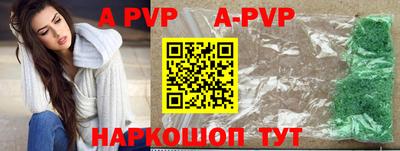 гашиш Уссурийск