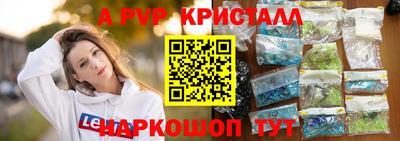 соль ск Чапаевск