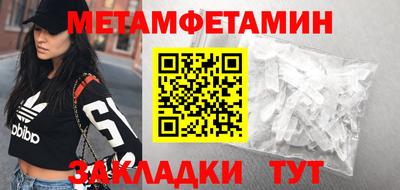 мескалин Чебаркуль