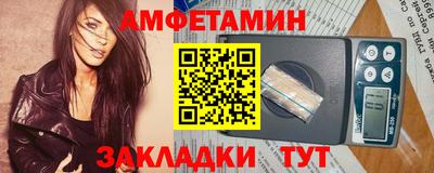 метамфетамин Чебоксары