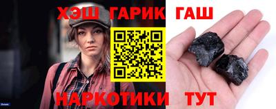 мескалин Чебаркуль