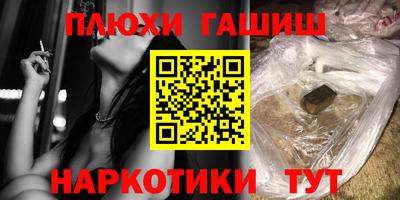 мескалин Чебаркуль