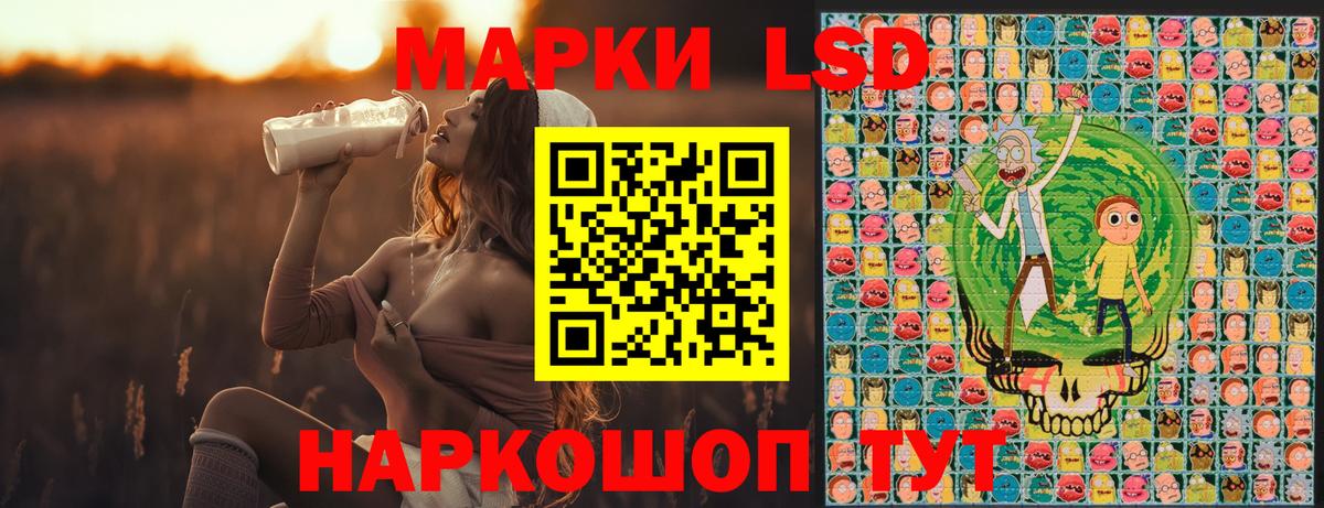 Сердобск  наркотики  Наркотические марки 1,8мг  Марки NBOMe  Вход с VPN  Наркотические марки 1,8мг 