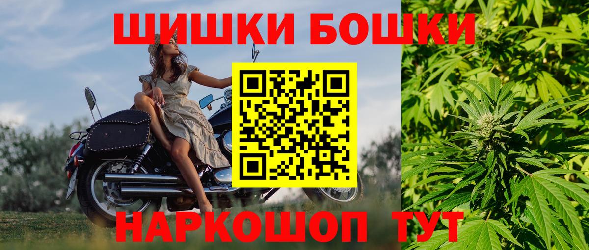 Сердобск  МАРИХУАНА конопля  Вход с VPN  Марихуана тримм 
